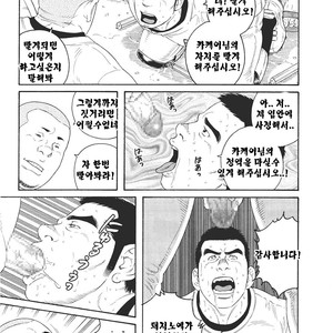 [Gengoroh Tagame] Dorei Choukyou Gasshuku | Slave Training Summer Camp (update c.13+14) [kr] – Gay Comics image 085.jpg