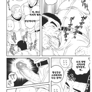 [Gengoroh Tagame] Dorei Choukyou Gasshuku | Slave Training Summer Camp (update c.13+14) [kr] – Gay Comics image 086.jpg