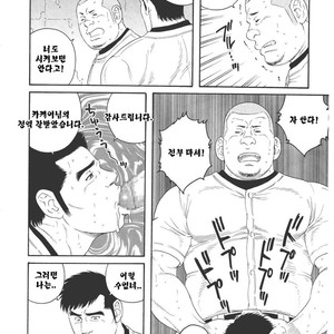 [Gengoroh Tagame] Dorei Choukyou Gasshuku | Slave Training Summer Camp (update c.13+14) [kr] – Gay Comics image 088.jpg