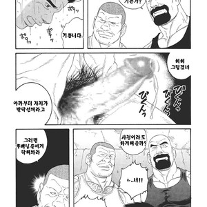 [Gengoroh Tagame] Dorei Choukyou Gasshuku | Slave Training Summer Camp (update c.13+14) [kr] – Gay Comics image 090.jpg