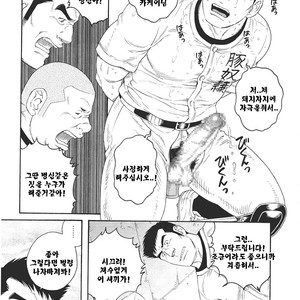 [Gengoroh Tagame] Dorei Choukyou Gasshuku | Slave Training Summer Camp (update c.13+14) [kr] – Gay Comics image 091.jpg