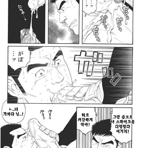 [Gengoroh Tagame] Dorei Choukyou Gasshuku | Slave Training Summer Camp (update c.13+14) [kr] – Gay Comics image 095.jpg