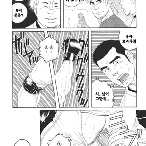 [Gengoroh Tagame] Dorei Choukyou Gasshuku | Slave Training Summer Camp (update c.13+14) [kr] – Gay Comics image 098.jpg