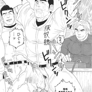 [Gengoroh Tagame] Dorei Choukyou Gasshuku | Slave Training Summer Camp (update c.13+14) [kr] – Gay Comics image 099.jpg