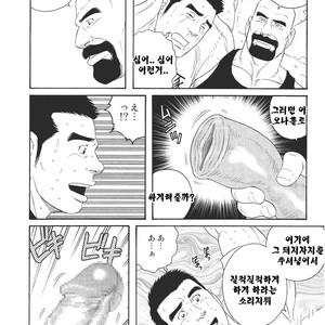 [Gengoroh Tagame] Dorei Choukyou Gasshuku | Slave Training Summer Camp (update c.13+14) [kr] – Gay Comics image 100.jpg