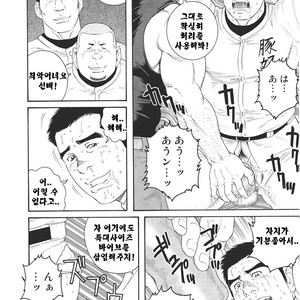 [Gengoroh Tagame] Dorei Choukyou Gasshuku | Slave Training Summer Camp (update c.13+14) [kr] – Gay Comics image 102.jpg