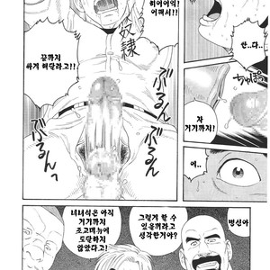 [Gengoroh Tagame] Dorei Choukyou Gasshuku | Slave Training Summer Camp (update c.13+14) [kr] – Gay Comics image 104.jpg