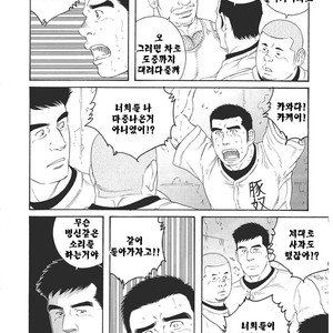 [Gengoroh Tagame] Dorei Choukyou Gasshuku | Slave Training Summer Camp (update c.13+14) [kr] – Gay Comics image 106.jpg