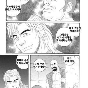 [Gengoroh Tagame] Dorei Choukyou Gasshuku | Slave Training Summer Camp (update c.13+14) [kr] – Gay Comics image 123.jpg