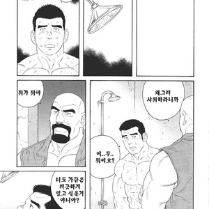 [Gengoroh Tagame] Dorei Choukyou Gasshuku | Slave Training Summer Camp (update c.13+14) [kr] – Gay Comics image 125.jpg