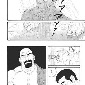 [Gengoroh Tagame] Dorei Choukyou Gasshuku | Slave Training Summer Camp (update c.13+14) [kr] – Gay Comics image 126.jpg