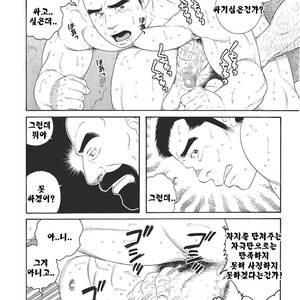 [Gengoroh Tagame] Dorei Choukyou Gasshuku | Slave Training Summer Camp (update c.13+14) [kr] – Gay Comics image 130.jpg