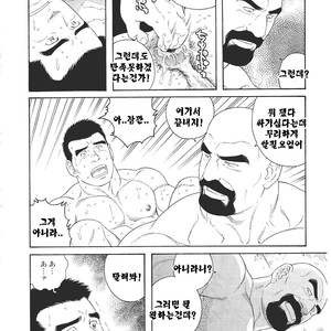 [Gengoroh Tagame] Dorei Choukyou Gasshuku | Slave Training Summer Camp (update c.13+14) [kr] – Gay Comics image 132.jpg