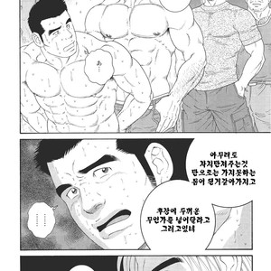 [Gengoroh Tagame] Dorei Choukyou Gasshuku | Slave Training Summer Camp (update c.13+14) [kr] – Gay Comics image 134.jpg