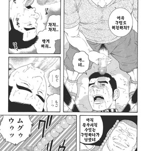 [Gengoroh Tagame] Dorei Choukyou Gasshuku | Slave Training Summer Camp (update c.13+14) [kr] – Gay Comics image 139.jpg