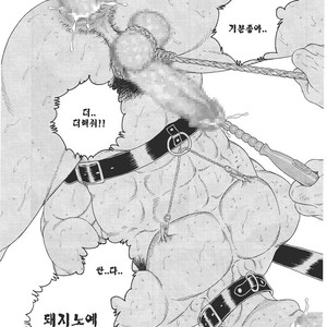 [Gengoroh Tagame] Dorei Choukyou Gasshuku | Slave Training Summer Camp (update c.13+14) [kr] – Gay Comics image 140.jpg