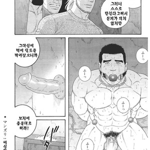 [Gengoroh Tagame] Dorei Choukyou Gasshuku | Slave Training Summer Camp (update c.13+14) [kr] – Gay Comics image 142.jpg