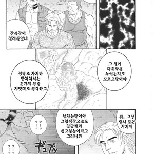 [Gengoroh Tagame] Dorei Choukyou Gasshuku | Slave Training Summer Camp (update c.13+14) [kr] – Gay Comics image 143.jpg