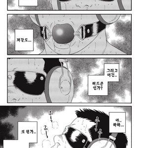 [Gengoroh Tagame] Dorei Choukyou Gasshuku | Slave Training Summer Camp (update c.13+14) [kr] – Gay Comics image 147.jpg