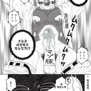 [Gengoroh Tagame] Dorei Choukyou Gasshuku | Slave Training Summer Camp (update c.13+14) [kr] – Gay Comics image 150.jpg