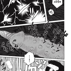 [Gengoroh Tagame] Dorei Choukyou Gasshuku | Slave Training Summer Camp (update c.13+14) [kr] – Gay Comics image 151.jpg