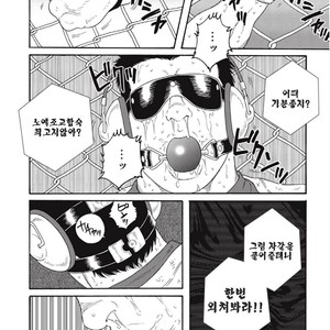 [Gengoroh Tagame] Dorei Choukyou Gasshuku | Slave Training Summer Camp (update c.13+14) [kr] – Gay Comics image 154.jpg