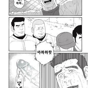 [Gengoroh Tagame] Dorei Choukyou Gasshuku | Slave Training Summer Camp (update c.13+14) [kr] – Gay Comics image 160.jpg
