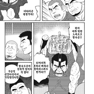 [Gengoroh Tagame] Dorei Choukyou Gasshuku | Slave Training Summer Camp (update c.13+14) [kr] – Gay Comics image 163.jpg