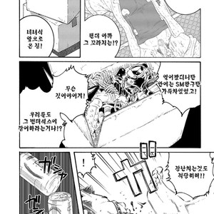 [Gengoroh Tagame] Dorei Choukyou Gasshuku | Slave Training Summer Camp (update c.13+14) [kr] – Gay Comics image 164.jpg