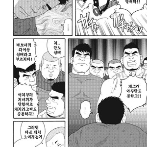 [Gengoroh Tagame] Dorei Choukyou Gasshuku | Slave Training Summer Camp (update c.13+14) [kr] – Gay Comics image 166.jpg