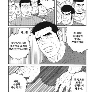[Gengoroh Tagame] Dorei Choukyou Gasshuku | Slave Training Summer Camp (update c.13+14) [kr] – Gay Comics image 168.jpg