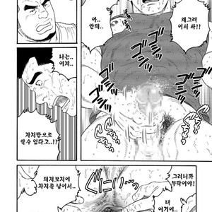 [Gengoroh Tagame] Dorei Choukyou Gasshuku | Slave Training Summer Camp (update c.13+14) [kr] – Gay Comics image 172.jpg