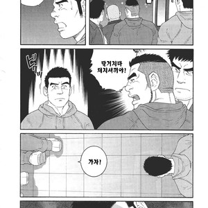 [Gengoroh Tagame] Dorei Choukyou Gasshuku | Slave Training Summer Camp (update c.13+14) [kr] – Gay Comics image 180.jpg