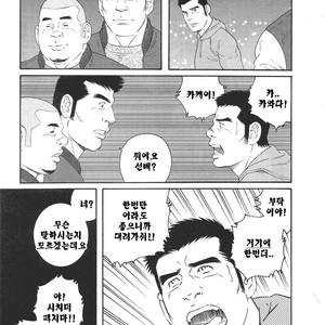 [Gengoroh Tagame] Dorei Choukyou Gasshuku | Slave Training Summer Camp (update c.13+14) [kr] – Gay Comics image 181.jpg