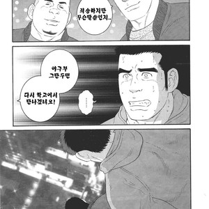 [Gengoroh Tagame] Dorei Choukyou Gasshuku | Slave Training Summer Camp (update c.13+14) [kr] – Gay Comics image 183.jpg