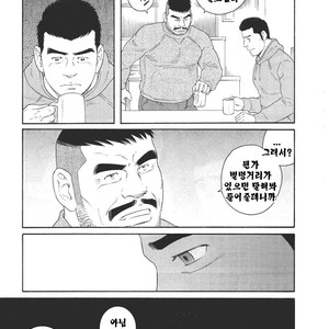 [Gengoroh Tagame] Dorei Choukyou Gasshuku | Slave Training Summer Camp (update c.13+14) [kr] – Gay Comics image 187.jpg