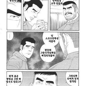 [Gengoroh Tagame] Dorei Choukyou Gasshuku | Slave Training Summer Camp (update c.13+14) [kr] – Gay Comics image 188.jpg