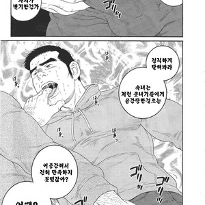 [Gengoroh Tagame] Dorei Choukyou Gasshuku | Slave Training Summer Camp (update c.13+14) [kr] – Gay Comics image 191.jpg