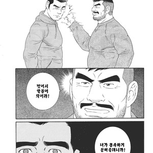 [Gengoroh Tagame] Dorei Choukyou Gasshuku | Slave Training Summer Camp (update c.13+14) [kr] – Gay Comics image 192.jpg