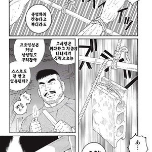 [Gengoroh Tagame] Dorei Choukyou Gasshuku | Slave Training Summer Camp (update c.13+14) [kr] – Gay Comics image 199.jpg