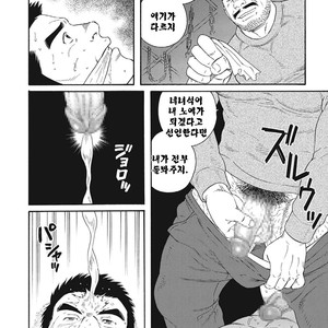 [Gengoroh Tagame] Dorei Choukyou Gasshuku | Slave Training Summer Camp (update c.13+14) [kr] – Gay Comics image 202.jpg