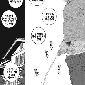 [Gengoroh Tagame] Dorei Choukyou Gasshuku | Slave Training Summer Camp (update c.13+14) [kr] – Gay Comics image 203.jpg