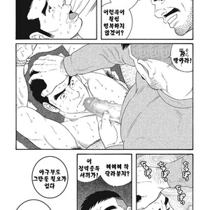 [Gengoroh Tagame] Dorei Choukyou Gasshuku | Slave Training Summer Camp (update c.13+14) [kr] – Gay Comics image 204.jpg