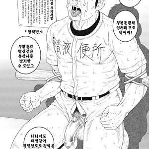 [Gengoroh Tagame] Dorei Choukyou Gasshuku | Slave Training Summer Camp (update c.13+14) [kr] – Gay Comics image 205.jpg