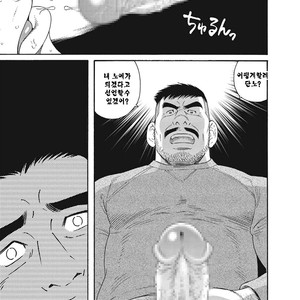 [Gengoroh Tagame] Dorei Choukyou Gasshuku | Slave Training Summer Camp (update c.13+14) [kr] – Gay Comics image 207.jpg