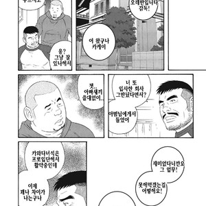 [Gengoroh Tagame] Dorei Choukyou Gasshuku | Slave Training Summer Camp (update c.13+14) [kr] – Gay Comics image 212.jpg