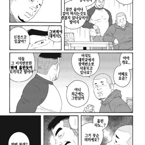 [Gengoroh Tagame] Dorei Choukyou Gasshuku | Slave Training Summer Camp (update c.13+14) [kr] – Gay Comics image 213.jpg
