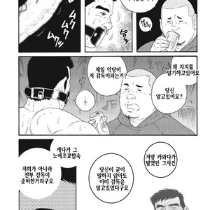 [Gengoroh Tagame] Dorei Choukyou Gasshuku | Slave Training Summer Camp (update c.13+14) [kr] – Gay Comics image 216.jpg