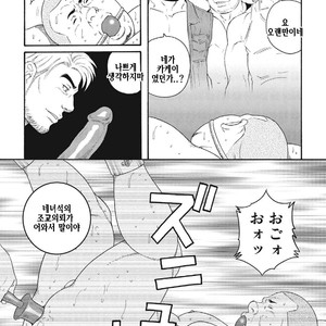 [Gengoroh Tagame] Dorei Choukyou Gasshuku | Slave Training Summer Camp (update c.13+14) [kr] – Gay Comics image 221.jpg