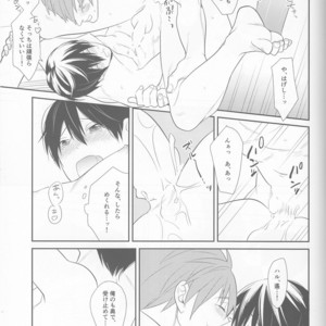 [mocomoco (JOY)] Free! dj – Aishiaouyo [JP] – Gay Comics image 022.jpg